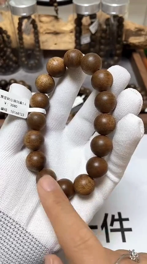 【闪购商品】沉香手串越南芽庄沉香树心油老料1.4