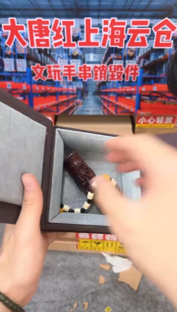 龙柱手把件（无礼盒）@@SP143
