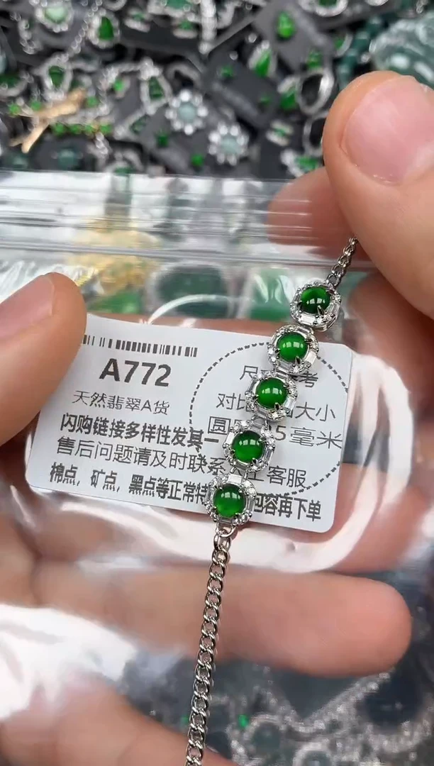 颈饰未镶嵌翡翠A772手链