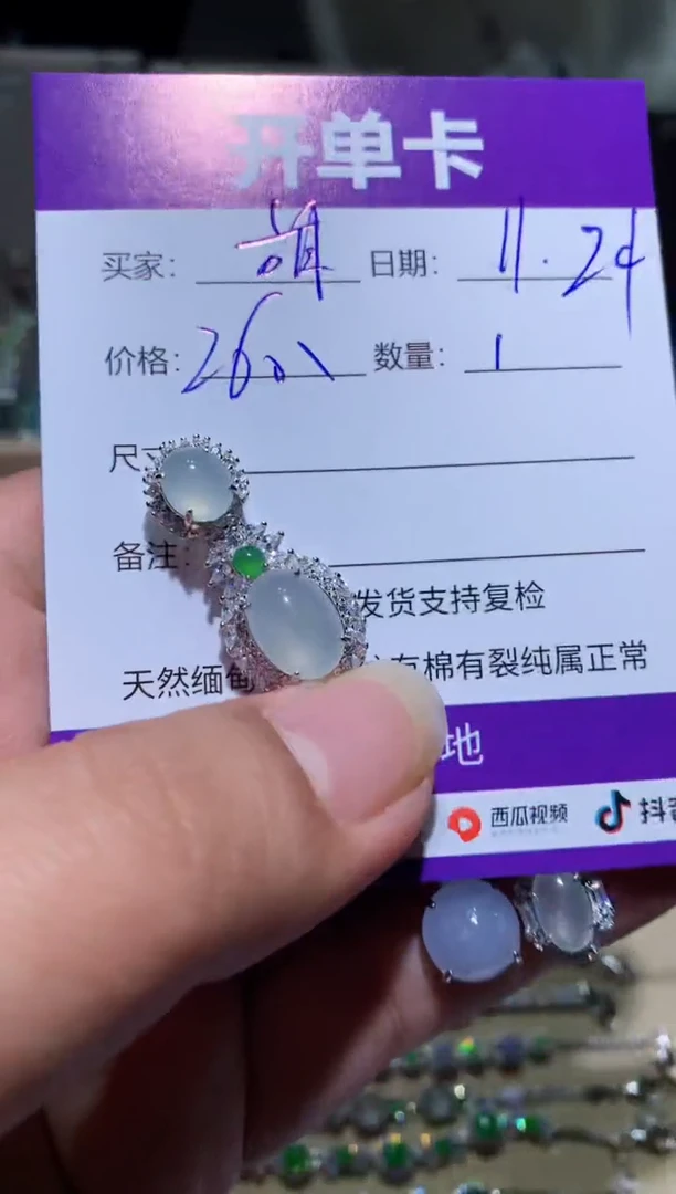 银S925镶嵌翡翠耳饰萌*鹿萌芽鹿