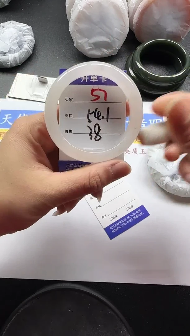 未镶嵌手镯石英质玉57