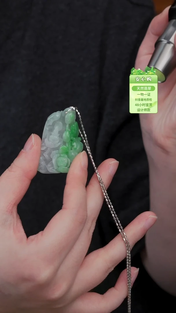 颈饰未镶嵌翡翠莲花悟道