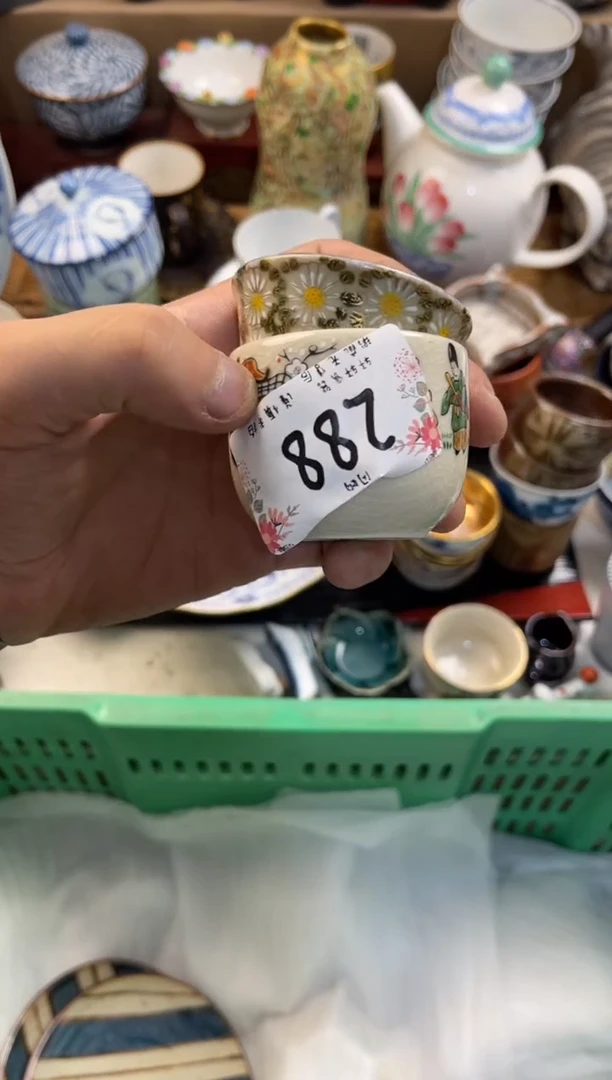 惜* 轩轩瓷器 闪购类型 定向 惜缘