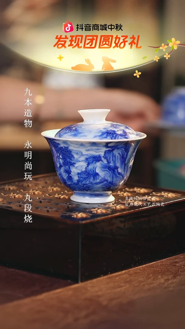 文凤窑..................