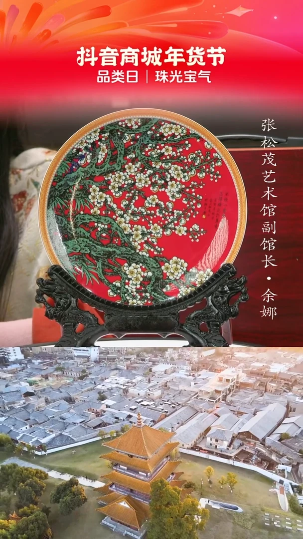 【闪购商品】摆件景德镇陶瓷摆件w327