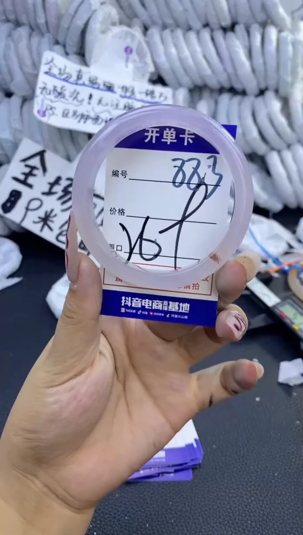 手镯玛瑙/玉髓未镶嵌883