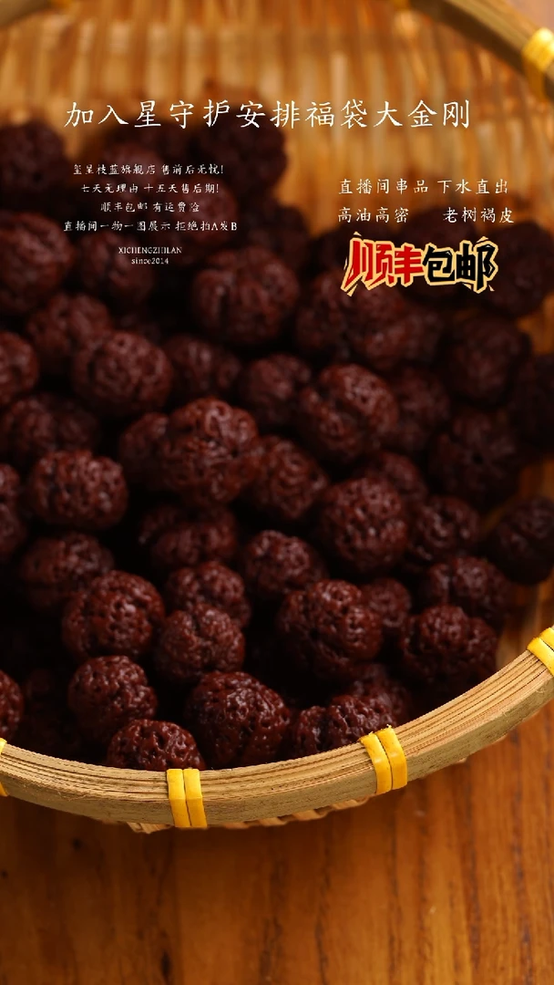 吊坠金刚菩提玺呈枝蓝星守护小尺寸最强梅花