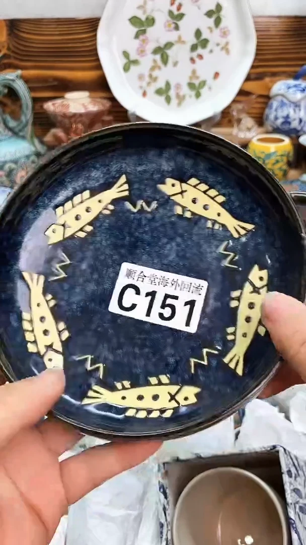 瓷片用****9新号开播 全场15元包邮C151