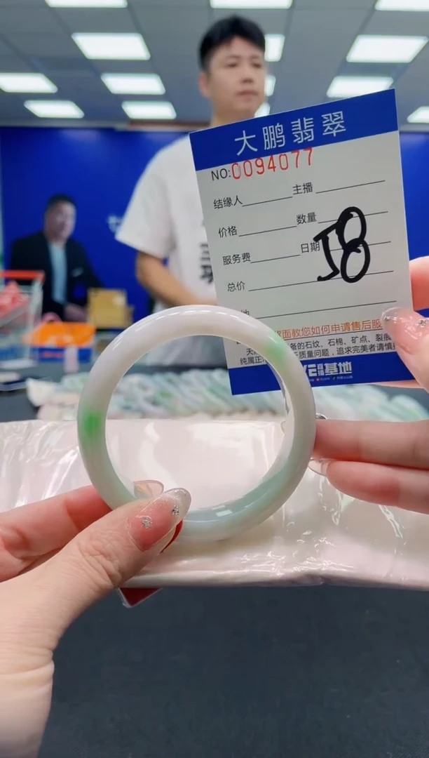 翡翠手镯未镶嵌AAAAAAAAAAAAAAAAAA
