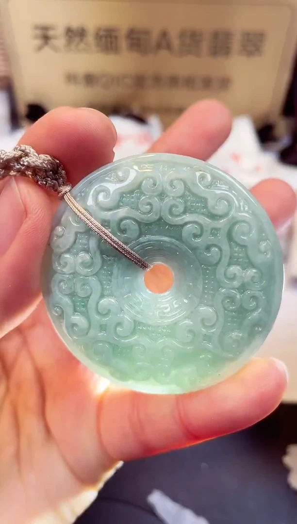 【闪购商品】翡翠颈饰未镶嵌天然缅甸翡翠A货