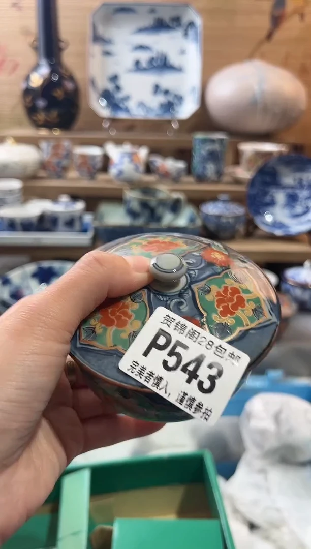 【闪购商品】瓷片当天满28米包邮P543