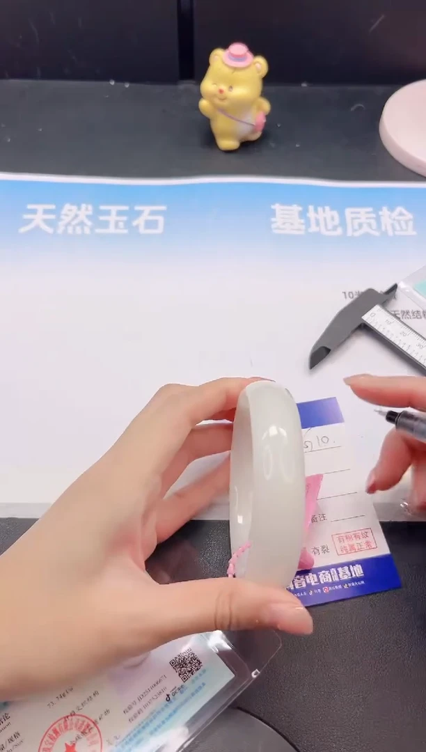 未镶嵌手镯和田玉14G10-60+