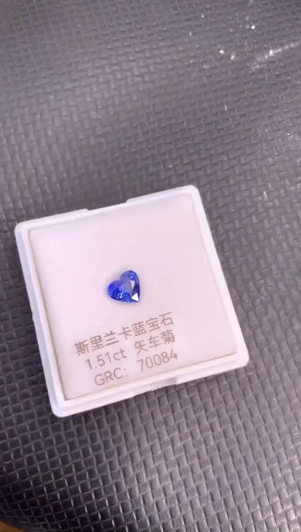 裸石蓝宝石天然斯里兰卡矢车菊