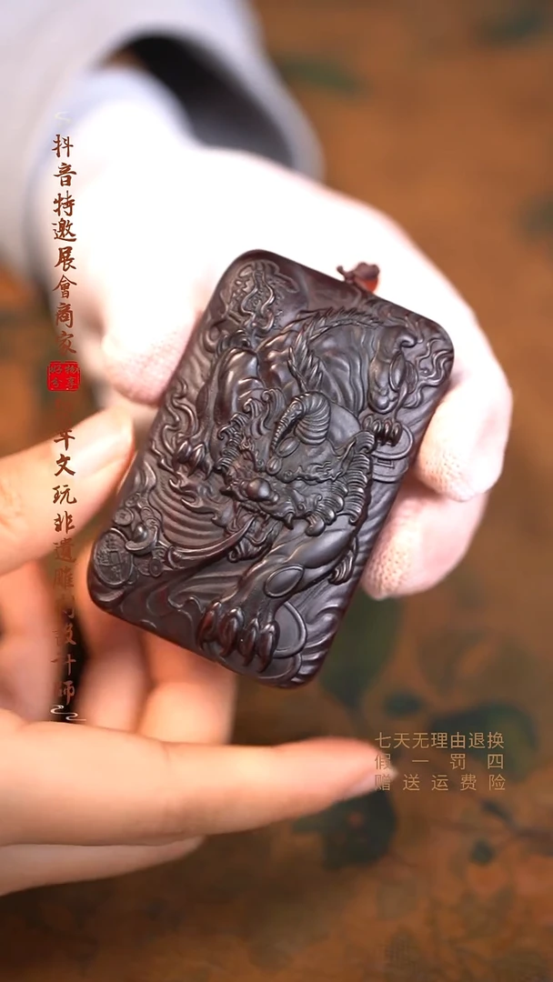 檀香紫檀（小叶紫檀）麒麟牌