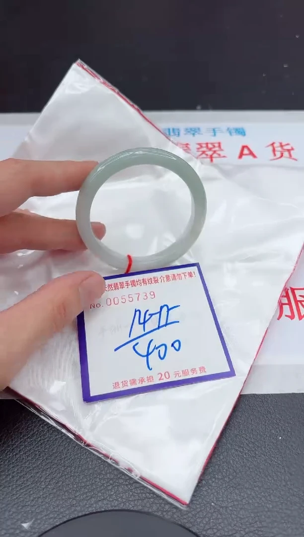 【闪购商品】翡翠手镯未镶嵌11111111111111