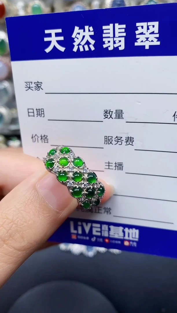 银S925镶嵌戒指翡翠42