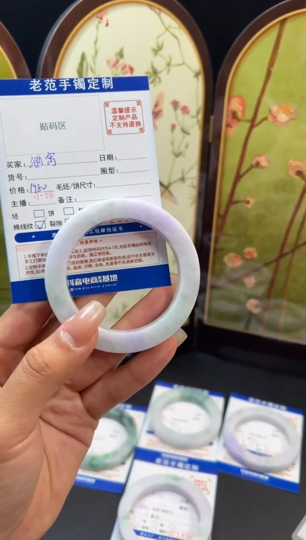 未镶嵌手镯定制翡翠酒****?手镯55-60