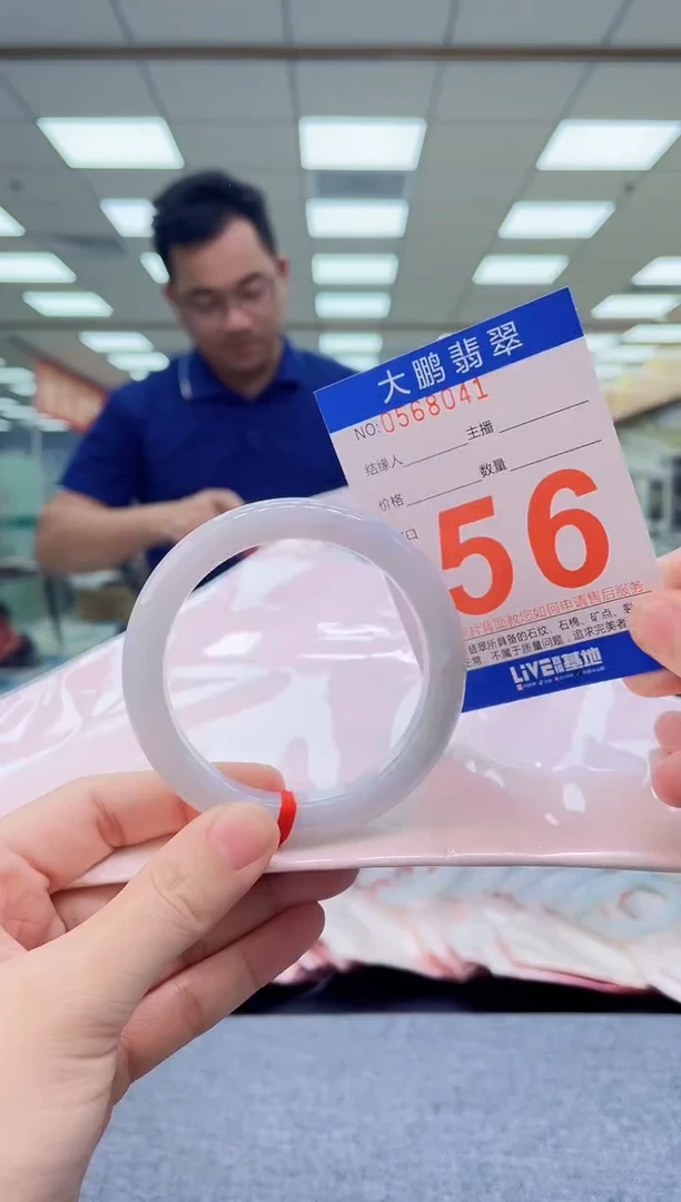 未镶嵌手镯翡翠AAAAAAAAAAAAAAAAAAAAAAAA