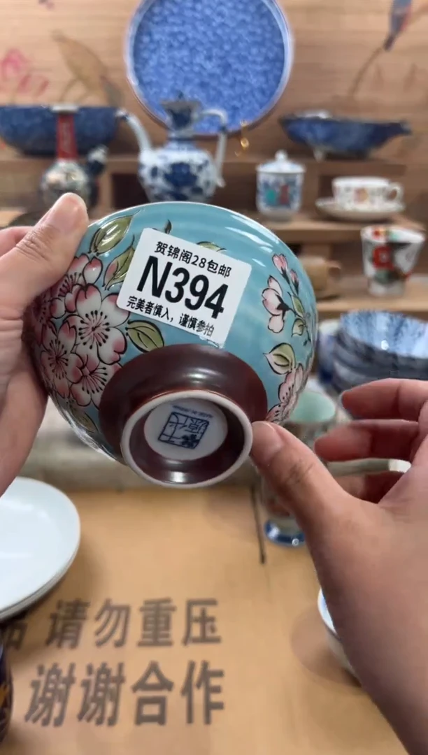 瓷片不****鱼     N394