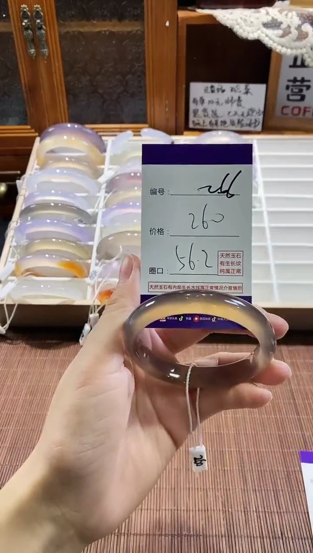 手镯玛瑙/玉髓未镶嵌266