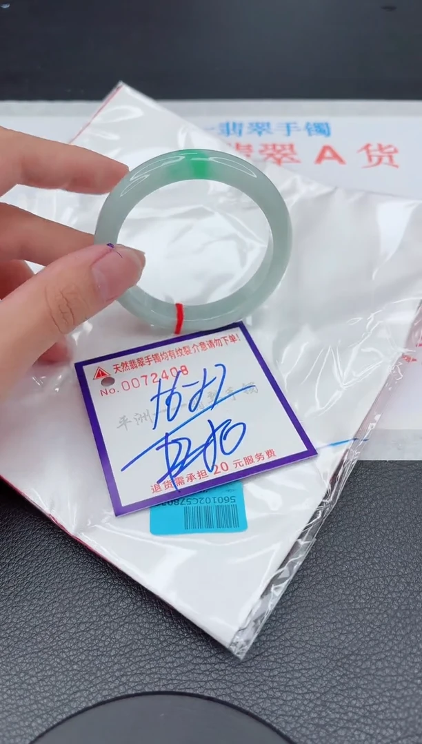 翡翠手镯未镶嵌1111111111