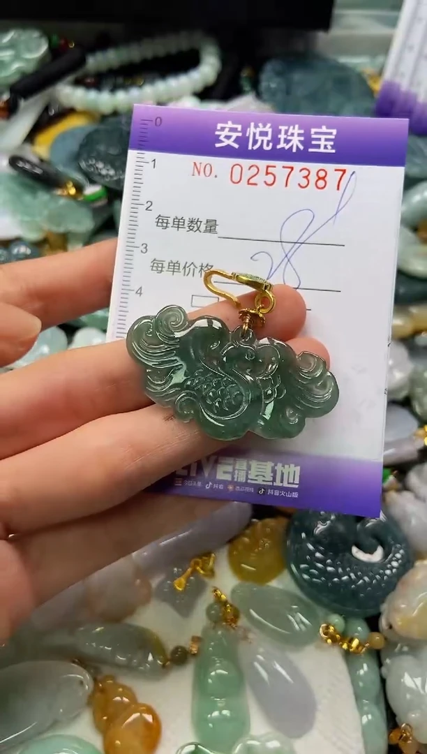 颈饰未镶嵌翡翠闪购0257387