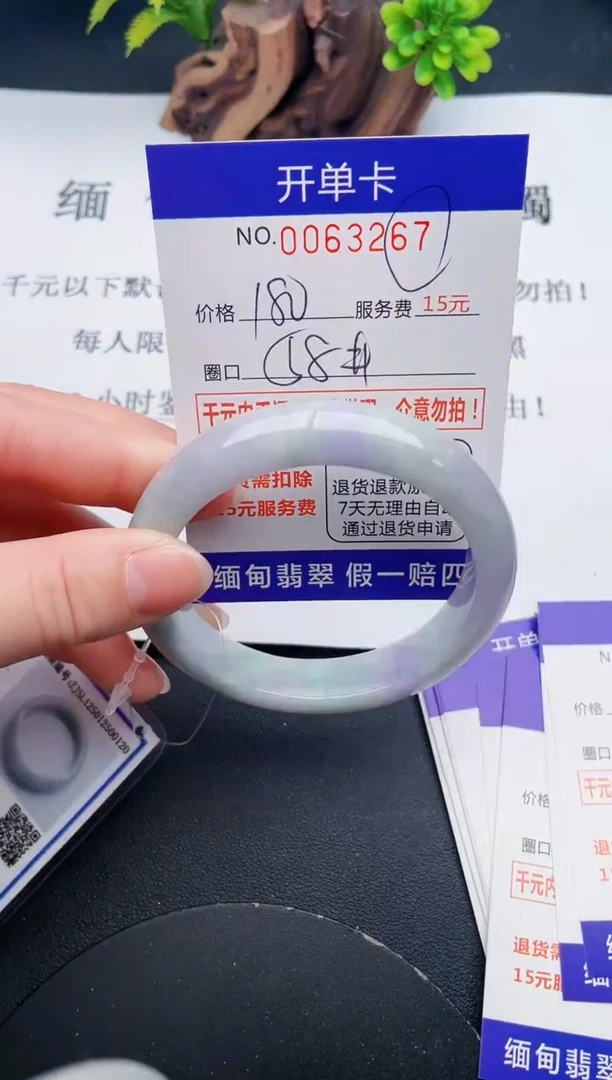 【闪购商品】67丽致优雅手镯时尚百搭