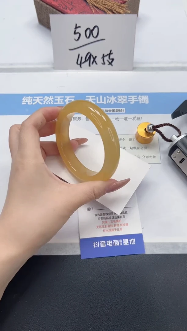 石英质玉手镯未镶嵌A120-58