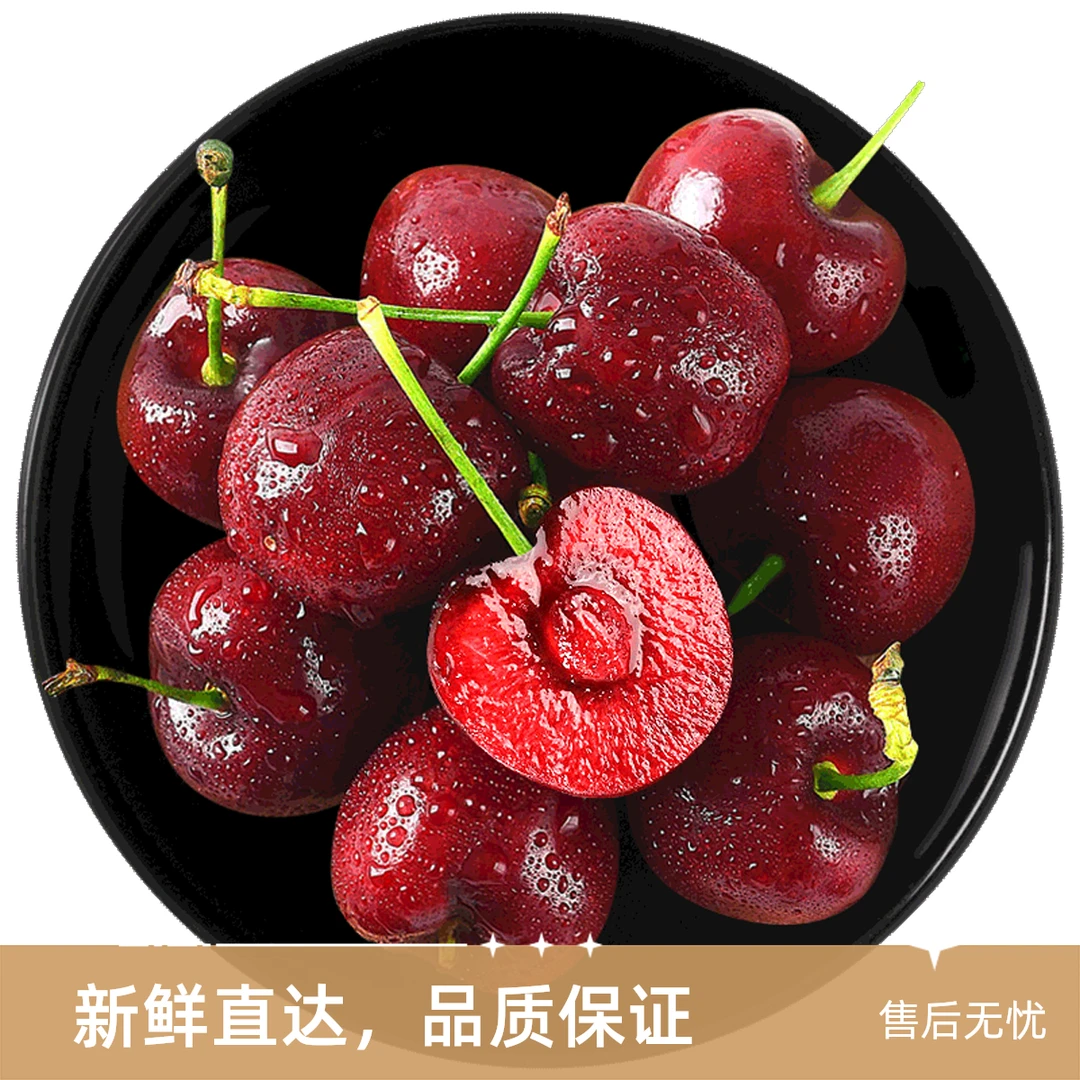 新鲜4J大樱桃1盒约500g甜心