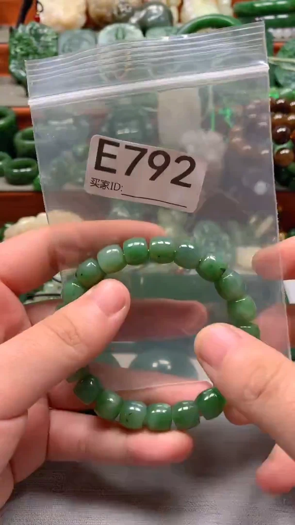未镶嵌和田玉珠宝半成品1