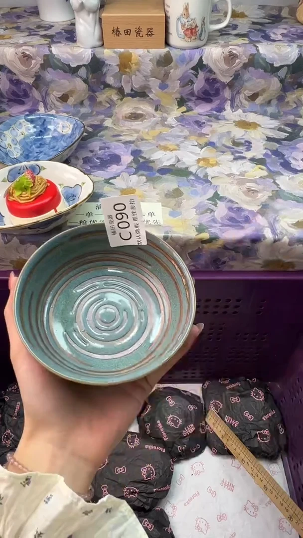 瓷片王**萱瓷片瓷片          C 090