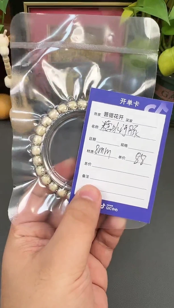 吊坠星月菩提