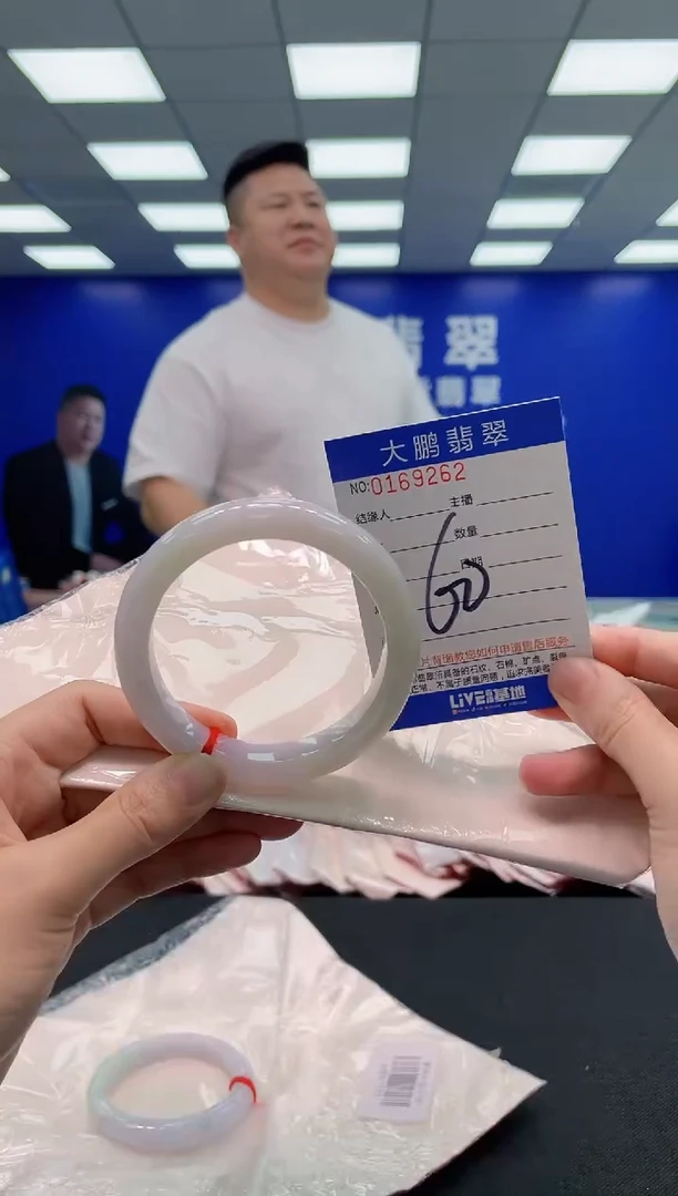 翡翠手镯未镶嵌AAAAAAAAA