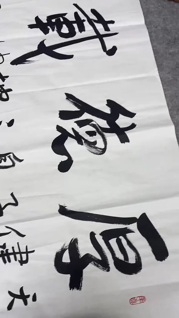 书法绘画书法绘画