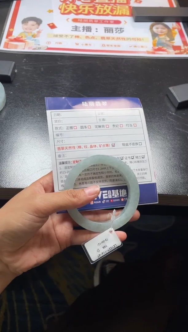 未镶嵌手镯定制翡翠定制手镯DZS/WJ2