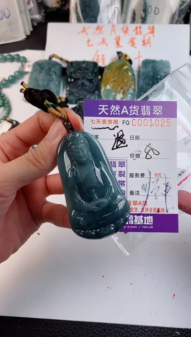 颈饰未镶嵌翡翠