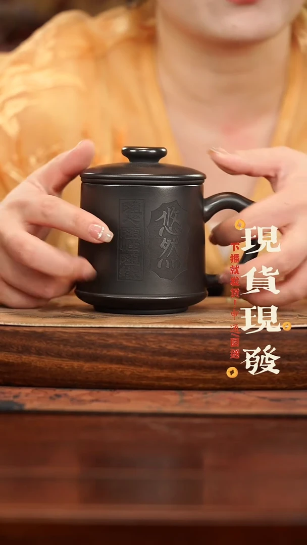 茶杯紫砂紫砂盖杯玄铁悠然