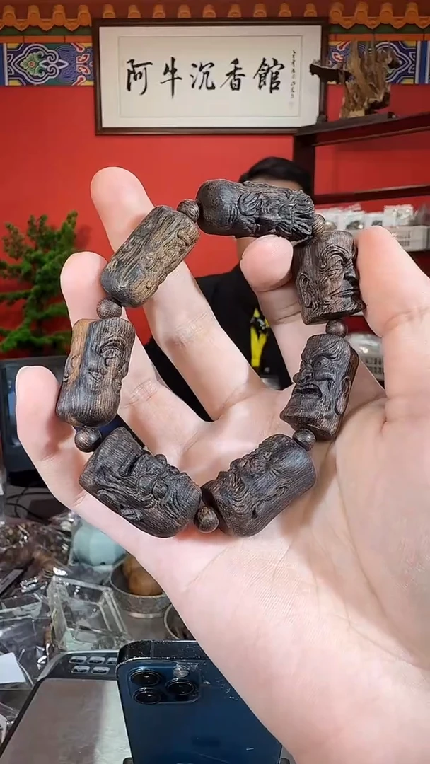沉香手串149号海南白蜡沉多样性发一