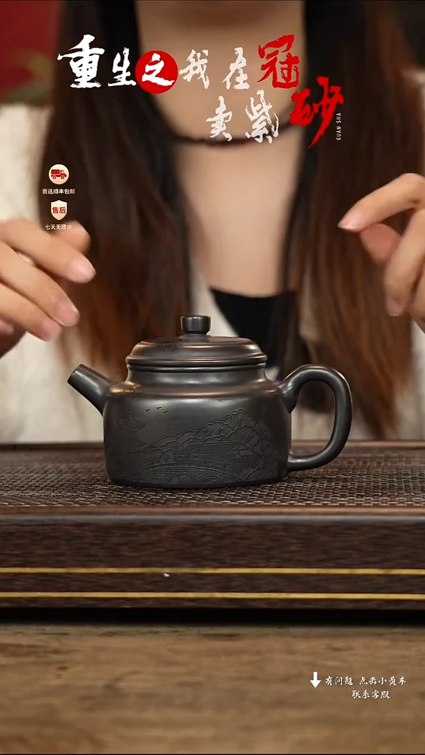 【闪购商品】紫砂茶壶冠砂茶器14