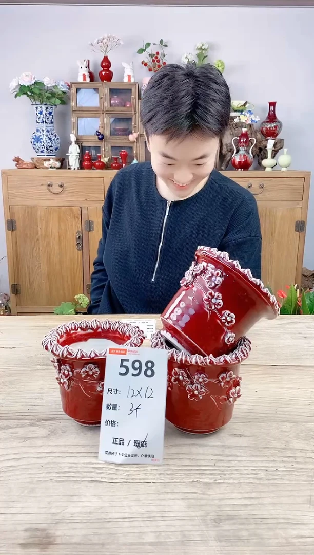 小玩子花盆直播号598
