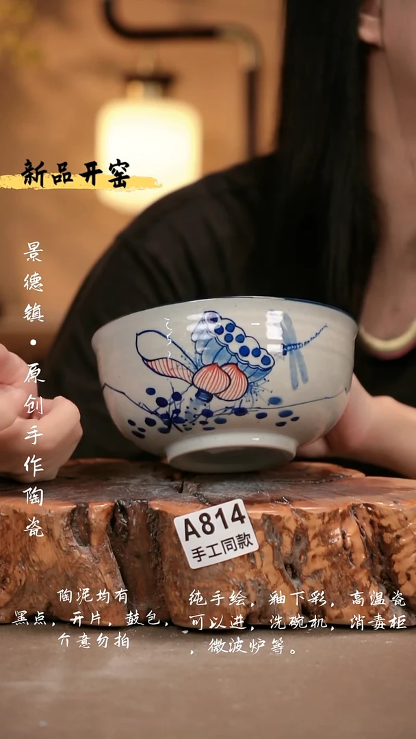 其他A814 新十二器瓷器