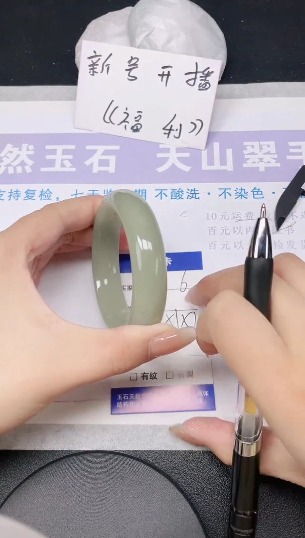 未镶嵌手镯石英质玉多样性发货-6-51/2