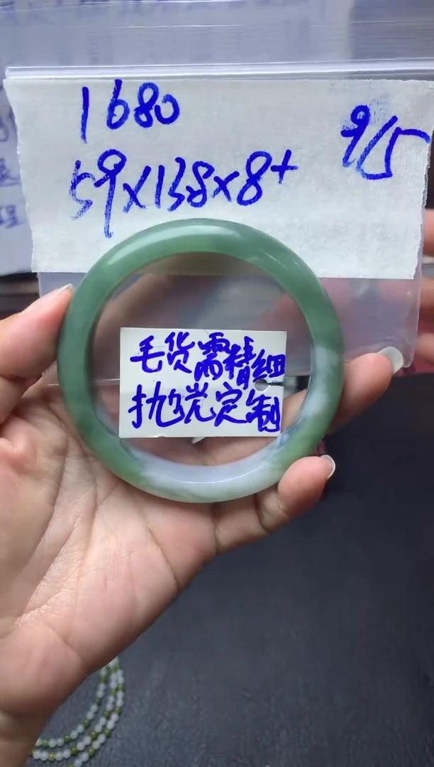 定制翡翠未镶嵌手镯59#1680元毛货需精细抛光