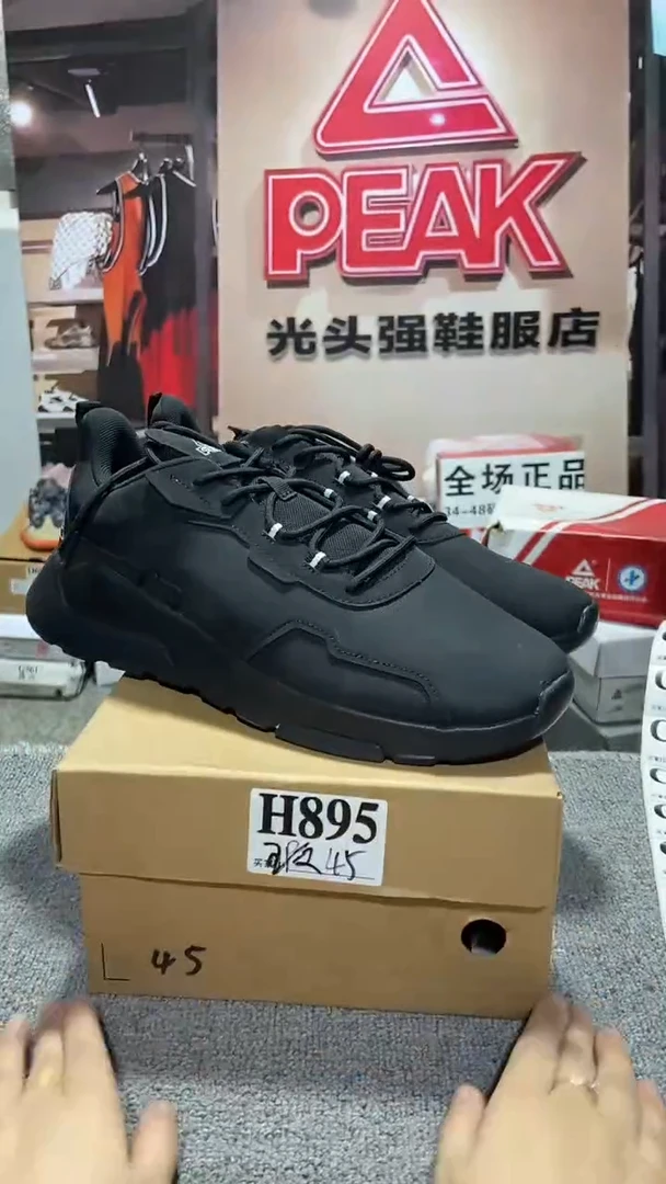 正品匹克断码运动休闲鞋45