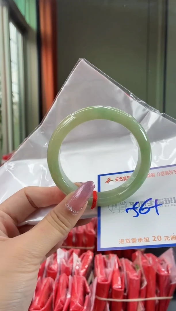 未镶嵌手镯翡翠11111111