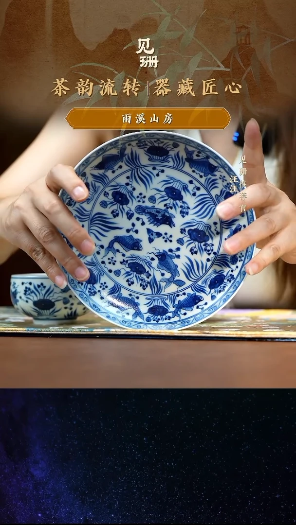 【见珊】ww雨溪山房专属