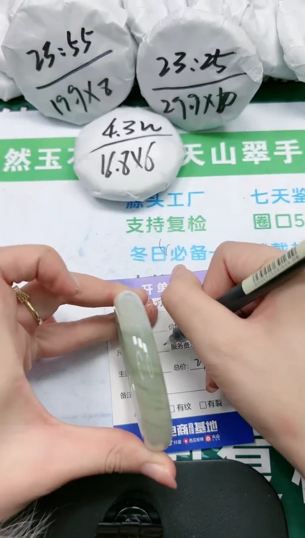 【闪购商品】石英质玉手镯未镶嵌K322-56