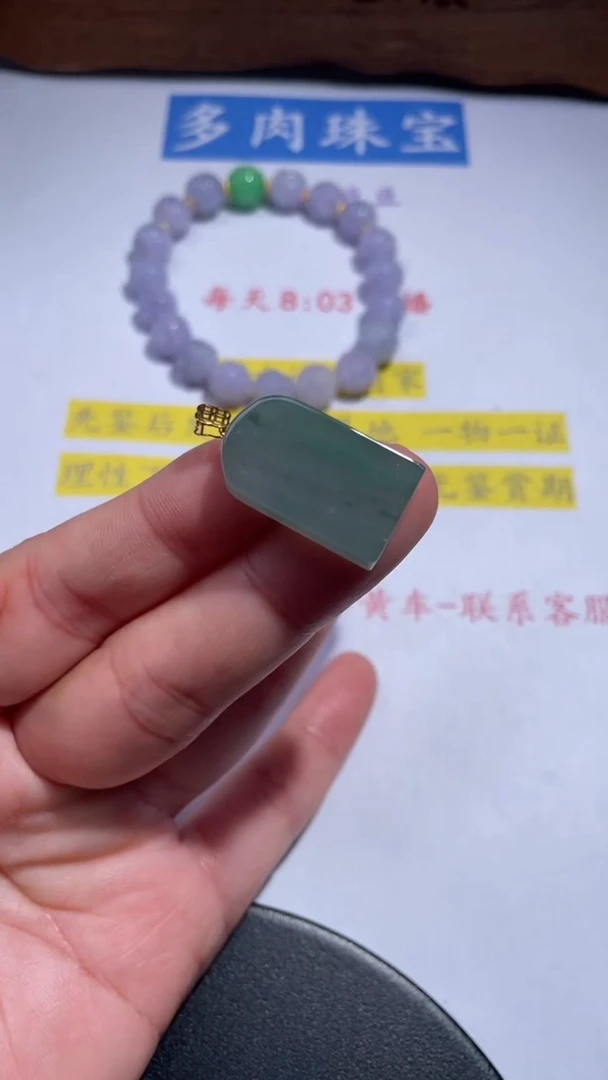 颈饰18K金镶嵌翡翠8