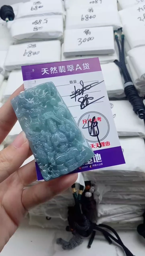 颈饰未镶嵌翡翠8