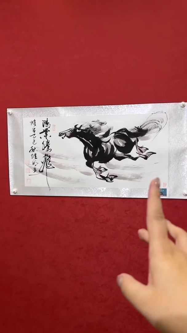 国画老师创作作品  98